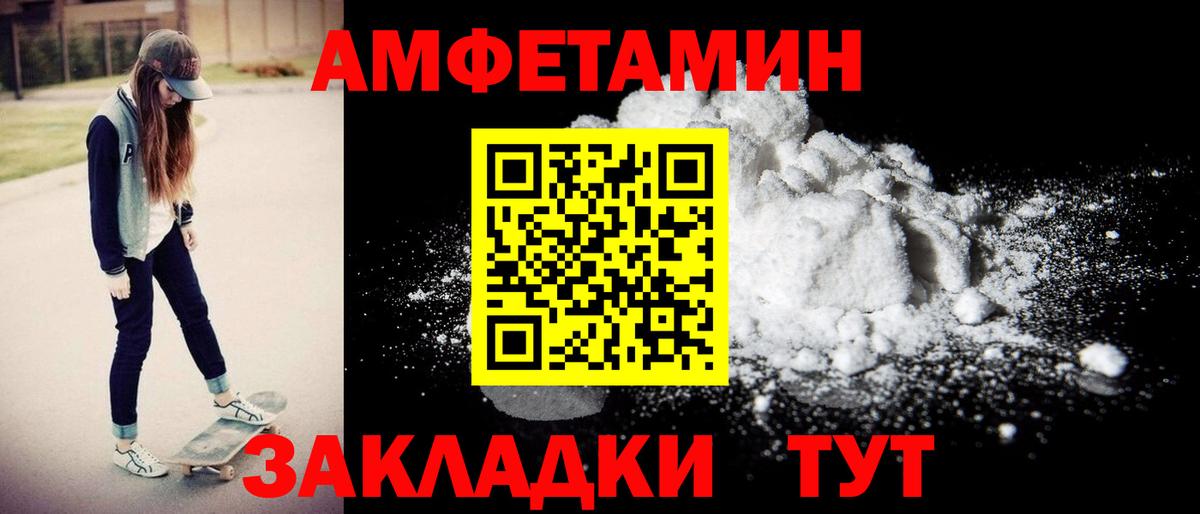 АМФ VHQ  Вход с VPN  Партизанск 