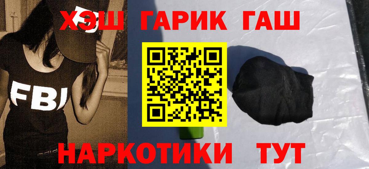 ГАШ Изолятор Партизанск