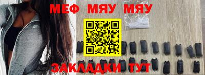 бошки Бугуруслан