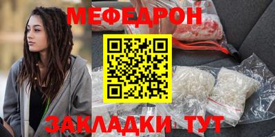 стаф Волгодонск