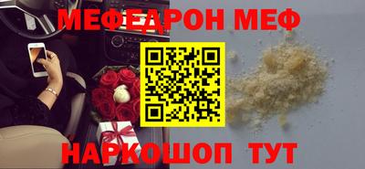 стаф Волгодонск