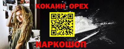 стаф Волгодонск