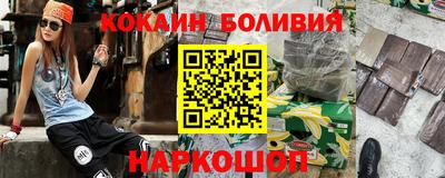 шишки Бузулук