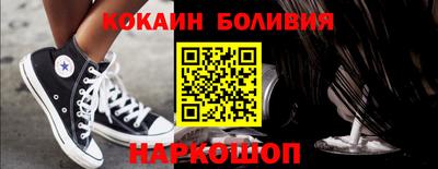 бошки Бугуруслан
