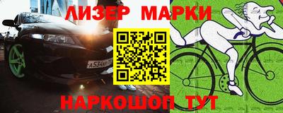 стаф Волгодонск