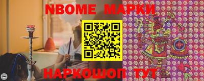 шишки Бузулук