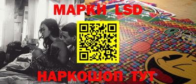 мефедрон VHQ Волжский
