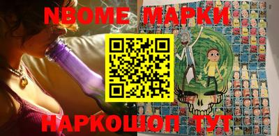 мефедрон VHQ Волжский
