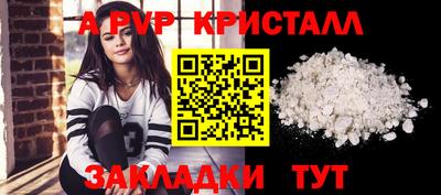стаф Волгодонск
