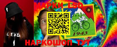 мефедрон VHQ Волжский