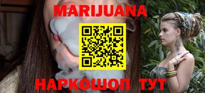 мефедрон VHQ Волжский