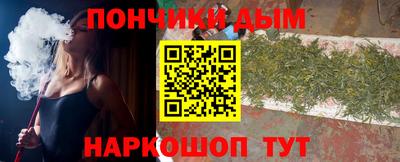 spice Волжск