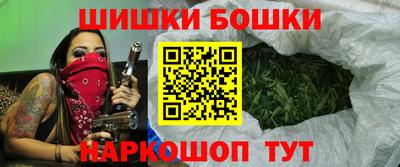 spice Волжск
