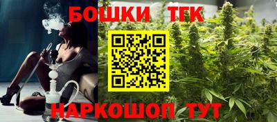 бошки Будённовск