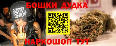 шишки Бузулук