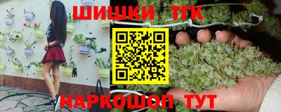 бошки Бугуруслан