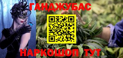 бошки Бугуруслан