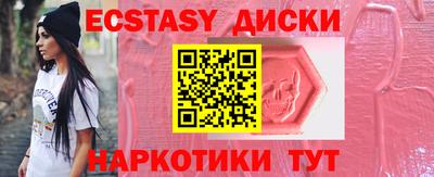 мефедрон VHQ Волжский