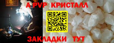бошки Будённовск