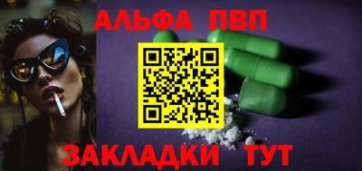 бошки Будённовск