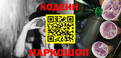шишки Бузулук