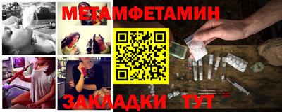 spice Волжск