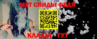 стаф Волгодонск