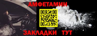 шишки Бузулук