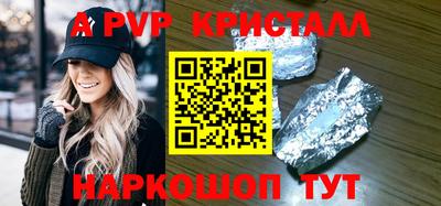 бошки Будённовск