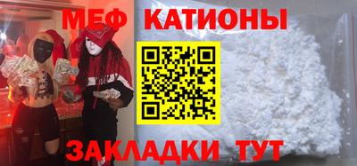 spice Волжск