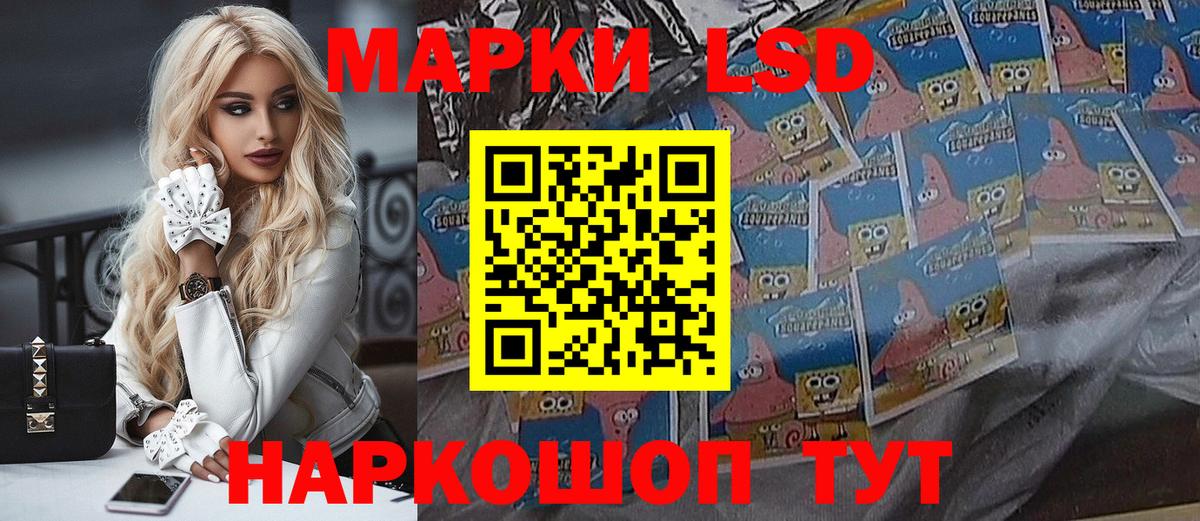 Марки N-bome 1,8мг Партизанск