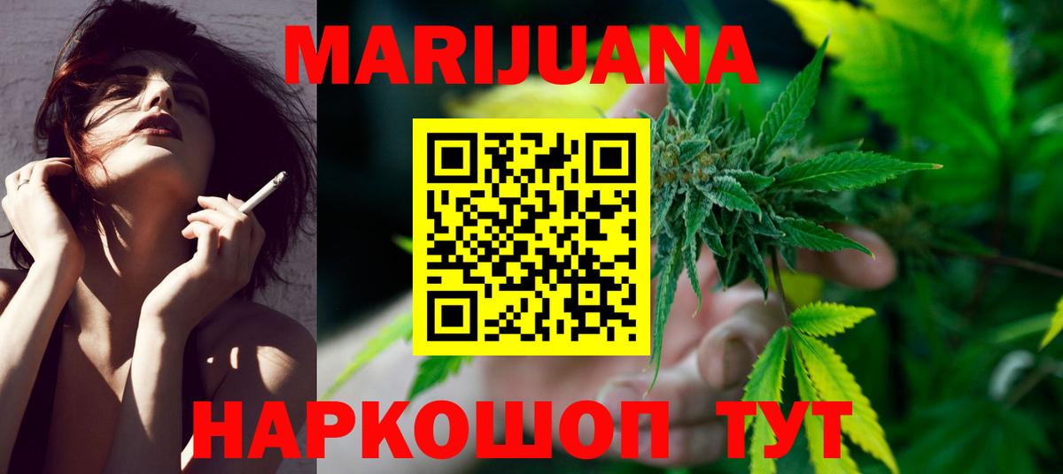 Шишки марихуана Bruce Banner  Каннабис Amnesia  Партизанск  Канабис планчик  Вход с VPN 